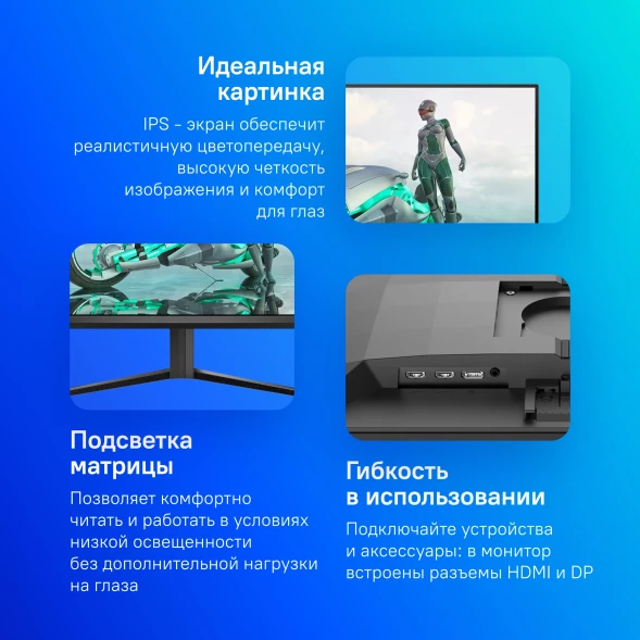 Монитор Philips 23.8&amp;quot; Evnia 3000 24M2N3200S черный IPS LED 16:9 HDMI M/M матовая 1000:1 300cd 178гр/178гр 1920x1080 180Hz DP FHD 3.38кг