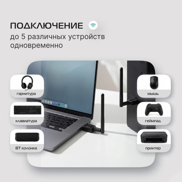 Адаптер USB Buro BU-BT532 BT5.3+EDR class 1 100м черный