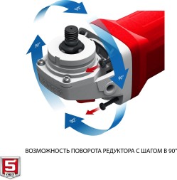 Углошлифовальная машина Зубр УШМ-150-1405 1400Вт 8500об/мин рез.шпин.:M14 d=150мм