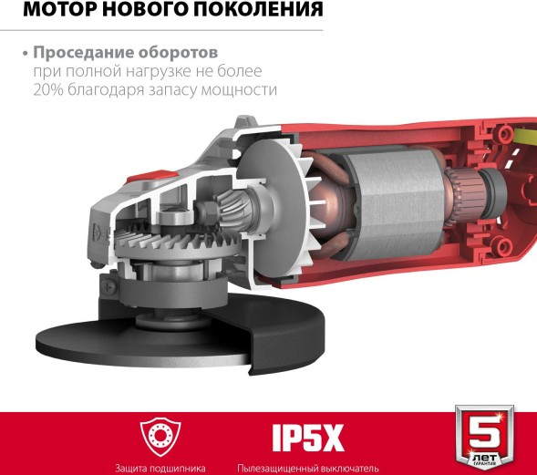 Углошлифовальная машина Зубр УШМ-150-1405 1400Вт 8500об/мин рез.шпин.:M14 d=150мм