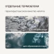 Кофемашина Rondell RDE-1108 1350Вт черный/серебристый