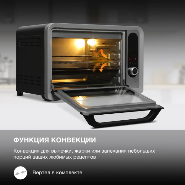 Мини-печь Hyundai MIO-HY104 35л. 1600Вт черный/серебристый