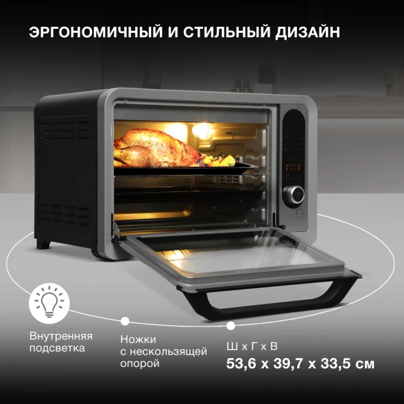 Мини-печь Hyundai MIO-HY104 35л. 1600Вт черный/серебристый