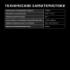 Мини-печь Hyundai MIO-HY104 35л. 1600Вт черный/серебристый