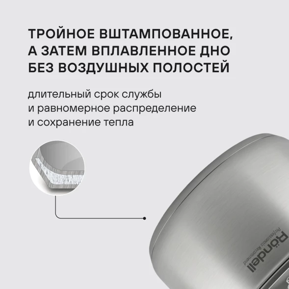 Кастрюля Rondell Solo RDS-1603 5.1л. d=24см (с крышкой) стальной