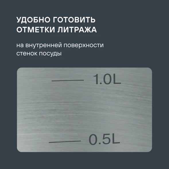 Кастрюля Rondell Solo RDS-1603 5.1л. d=24см (с крышкой) стальной