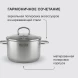 Кастрюля Rondell Solo RDS-1603 5.1л. d=24см (с крышкой) стальной