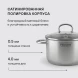 Кастрюля Rondell Solo RDS-1603 5.1л. d=24см (с крышкой) стальной