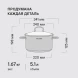 Кастрюля Rondell Solo RDS-1603 5.1л. d=24см (с крышкой) стальной