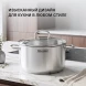 Кастрюля Rondell Solo RDS-1603 5.1л. d=24см (с крышкой) стальной