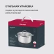 Кастрюля Rondell Solo RDS-1603 5.1л. d=24см (с крышкой) стальной