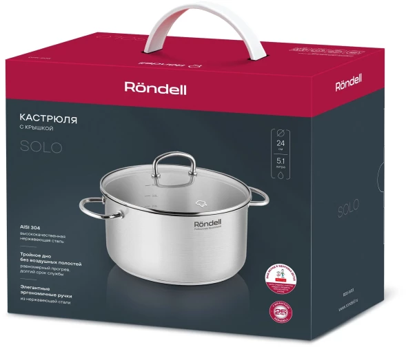 Кастрюля Rondell Solo RDS-1603 5.1л. d=24см (с крышкой) стальной