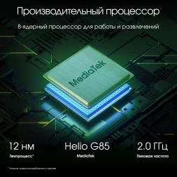 Планшет Digma Pro Infinity G85 (2.0) 8C RAM8Gb ROM128Gb 10.1&amp;quot; In-Cell 1920x1200 4G 2Sim Android 14 голубой 13Mpix 5Mpix BT WiFi microSD 256Gb 7000mAh