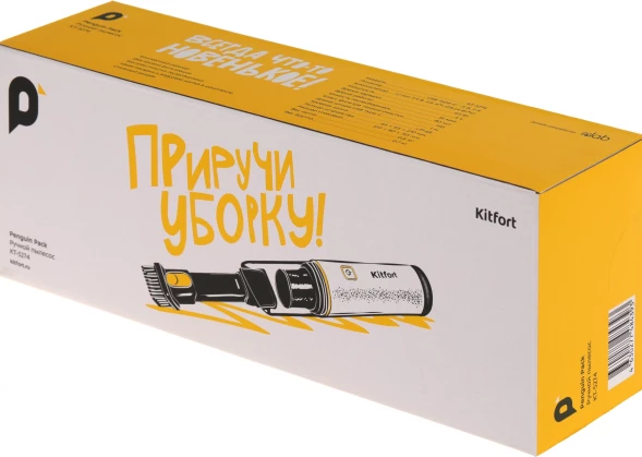 Пылесос ручной Kitfort КТ-5274 65Вт белый