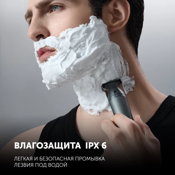 Машинка для стрижки Polaris Ultra Blade PHC 1704 графитовый (насадок в компл:1шт)