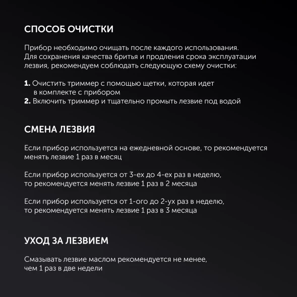 Машинка для стрижки Polaris Ultra Blade PHC 1704 графитовый (насадок в компл:1шт)