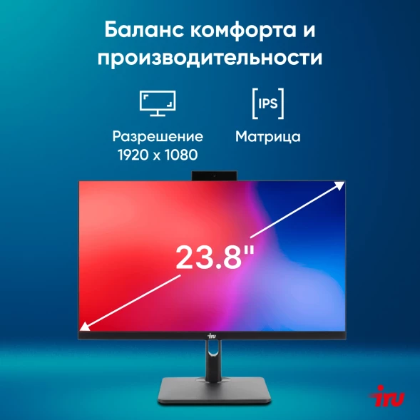 Моноблок IRU 23ID 23.8&amp;quot; Full HD i5 12400 (2.5) 16Gb SSD512Gb UHDG 730 CR Windows 11 Pro GbitEth WiFi BT 120W Cam черный 1920x1080