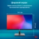 Моноблок IRU 23ID 23.8&amp;quot; Full HD i5 12400 (2.5) 16Gb SSD512Gb UHDG 730 CR Windows 11 Pro GbitEth WiFi BT 120W Cam черный 1920x1080