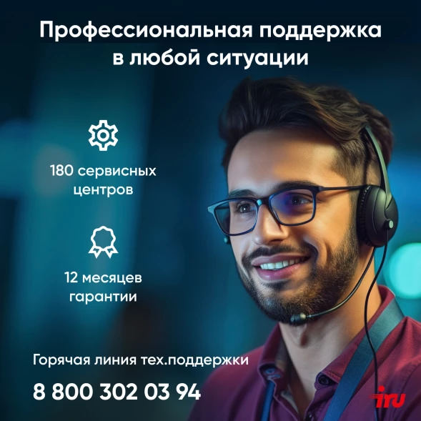 Моноблок IRU 23ID 23.8&amp;quot; Full HD i5 12400 (2.5) 16Gb SSD512Gb UHDG 730 CR Windows 11 Pro GbitEth WiFi BT 120W Cam черный 1920x1080