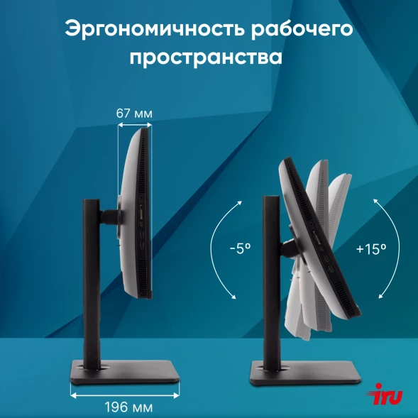 Моноблок IRU 23ID 23.8&amp;quot; Full HD i5 12400 (2.5) 16Gb SSD512Gb UHDG 730 CR Windows 11 Pro GbitEth WiFi BT 120W Cam черный 1920x1080