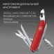 Нож перочинный Victorinox SwissChamp XXL (1.6795.XXL) 91мм 73функц. красный подар.коробка