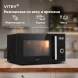 Микроволновая Печь Vitek VT-MW1725 25л. 900Вт черный