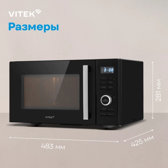 Микроволновая Печь Vitek VT-MW1725 25л. 900Вт черный