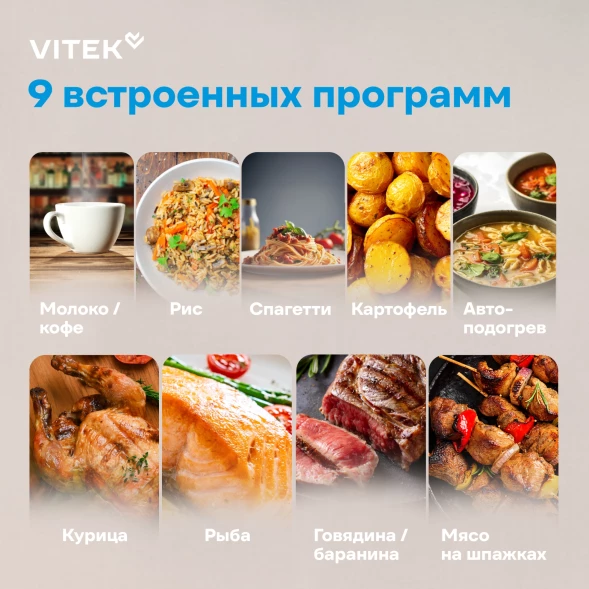Микроволновая Печь Vitek VT-MW1725 25л. 900Вт черный
