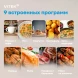 Микроволновая Печь Vitek VT-MW1725 25л. 900Вт черный