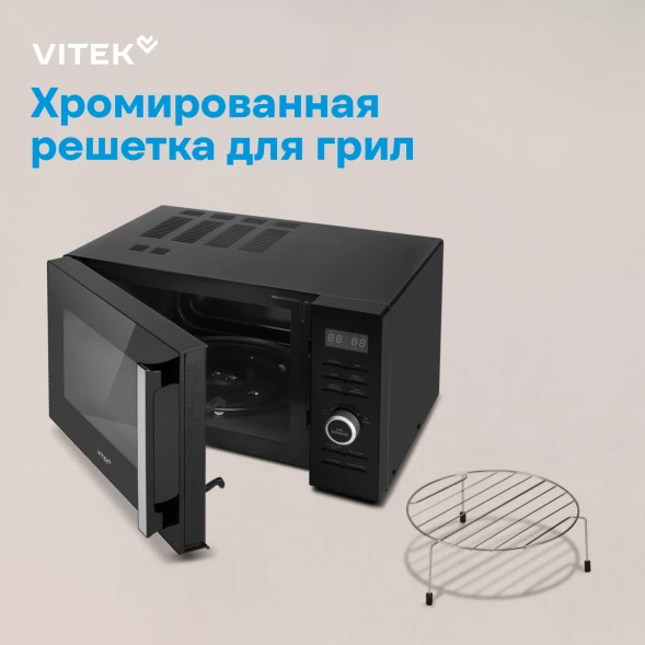 Микроволновая Печь Vitek VT-MW1725 25л. 900Вт черный