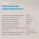 Микроволновая Печь Vitek VT-MW1725 25л. 900Вт черный