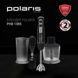 Блендер погружной Polaris PHB 1385 1350Вт черный/серебристый