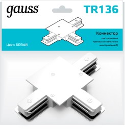 Соединитель Gauss TR136 белый