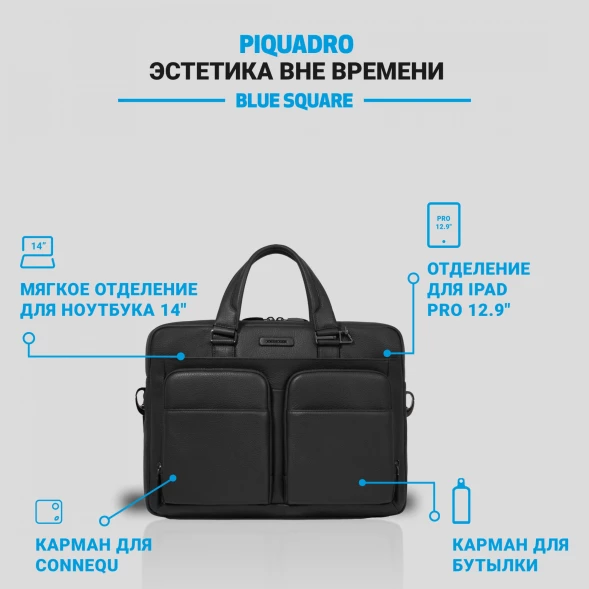 Сумка мужская Piquadro Modus Special CA2849MOS/N с отделением для ноутбука 14&amp;quot; черная натур.кожа