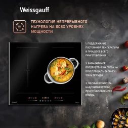 Индукционная варочная поверхность Weissgauff HI 642 Bfzg черный