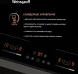 Индукционная варочная поверхность Weissgauff HI 642 Bfzg черный