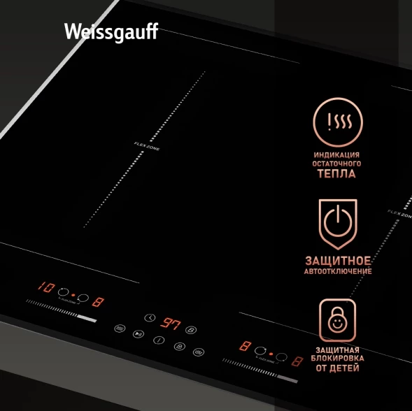 Индукционная варочная поверхность Weissgauff HI 642 Bfzg черный