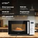 Микроволновая Печь Vitek VT-MW1825 25л. 900Вт белый