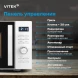 Микроволновая Печь Vitek VT-MW1825 25л. 900Вт белый