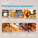 Микроволновая Печь Vitek VT-MW1825 25л. 900Вт белый