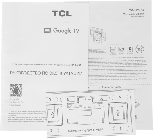 Телевизор QLED TCL 32&amp;quot; 32A400 Pro Slim Design бежевый/черный FULL HD 60Hz DVB-T DVB-T2 DVB-C DVB-S DVB-S2 USB WiFi Smart TV