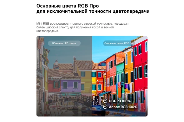 Телевизор LED LG 75&amp;quot; 75MRGB86B6A.ARUG черный 4K Ultra HD 120Hz DVB-T2 DVB-C DVB-S2 USB WiFi Smart TV