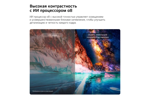 Телевизор LED LG 75&amp;quot; 75MRGB86B6A.ARUG черный 4K Ultra HD 120Hz DVB-T2 DVB-C DVB-S2 USB WiFi Smart TV
