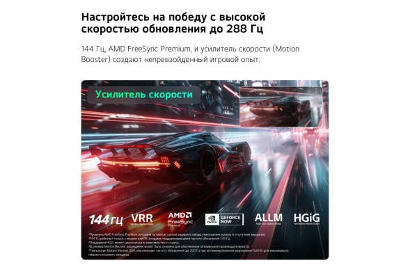 Телевизор LED LG 75&amp;quot; 75MRGB86B6A.ARUG черный 4K Ultra HD 120Hz DVB-T2 DVB-C DVB-S2 USB WiFi Smart TV