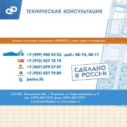 Насос фекальный Джилекс 260/10 Н 800Вт 15600л/час (в компл.:Переходник &amp;quot;Елочка&amp;quot; на три размера шланга 25/32/40мм) (5306)