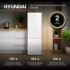 Холодильник Hyundai CC2051WT 2-хкамерн. белый