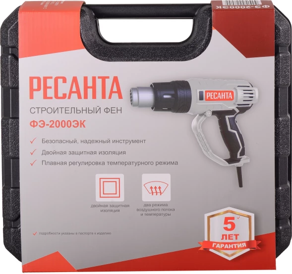 Технический фен Ресанта ФЭ-2000ЭК 2000Вт темп.50/50-550/50-550С