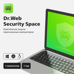 Ключ активации DR.Web Security Space КЗ 12 мес. 1 ПК (LHW-BK-12M-1-A3)
