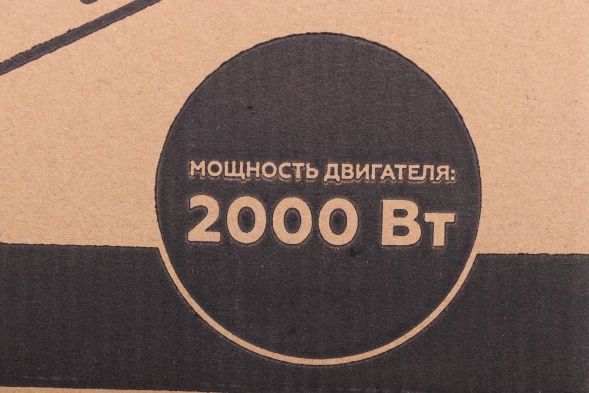 Цепная пила Champion 120-14 от сети 2000Вт дл.шины:14&amp;quot; (35cm)