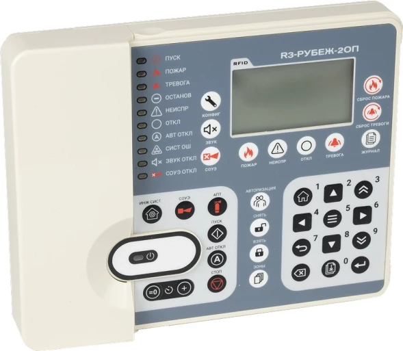 Контрольная панель Rubezh ППКОПУ R3-Рубеж-2ОП (RBZ-319538)
